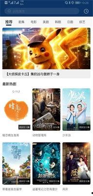 国产三级 第2页