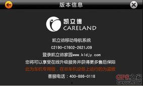 91精产品一区永久免费下载,免费畅享,永久下载的极致体验