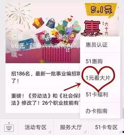 国产不卡福利,畅享高清影视,尽在指尖一触