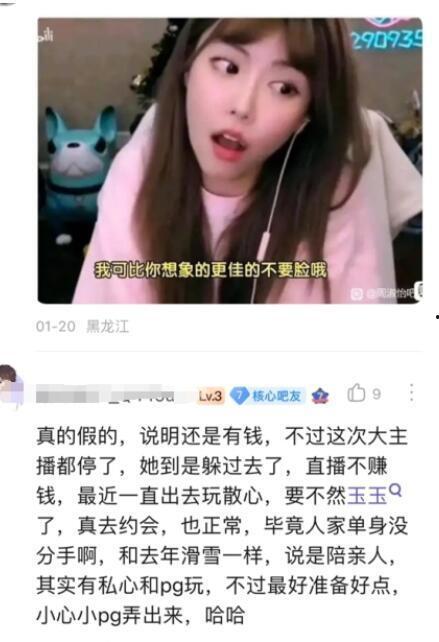 国产偷啪自怕网